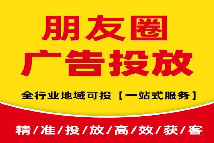 360信息流广告效果分析：成功案例分享