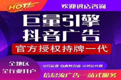 如何通过百度竞价SEM实现高效转化？